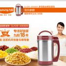Soymilk machine,All-steel,New type,JiuYang DJ12B-A603DG,multi-finction