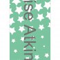 Star Design 1