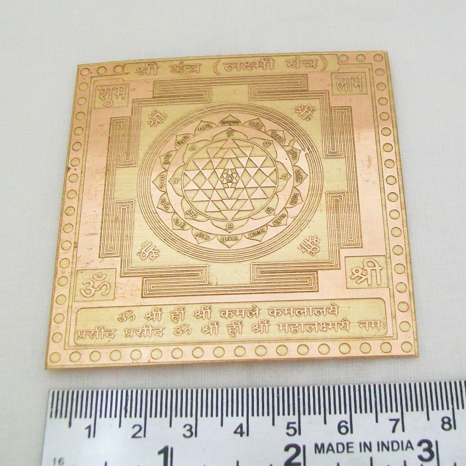 3 Inches Copper Metal Shree Yantra Chakra Lakshmi Shop Business Home Pooja Meditation Big Size