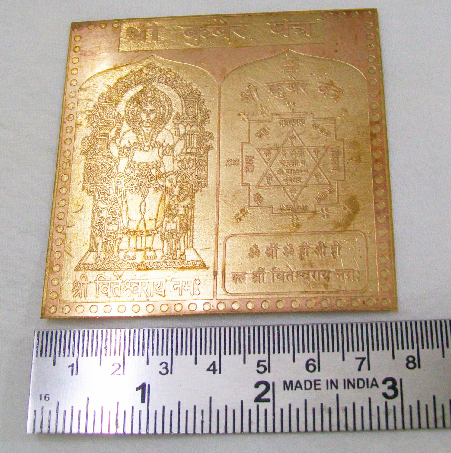 3 Inch Copper Metal Kuber Yantra Money Wealth Home Pooja Vastu Big Size