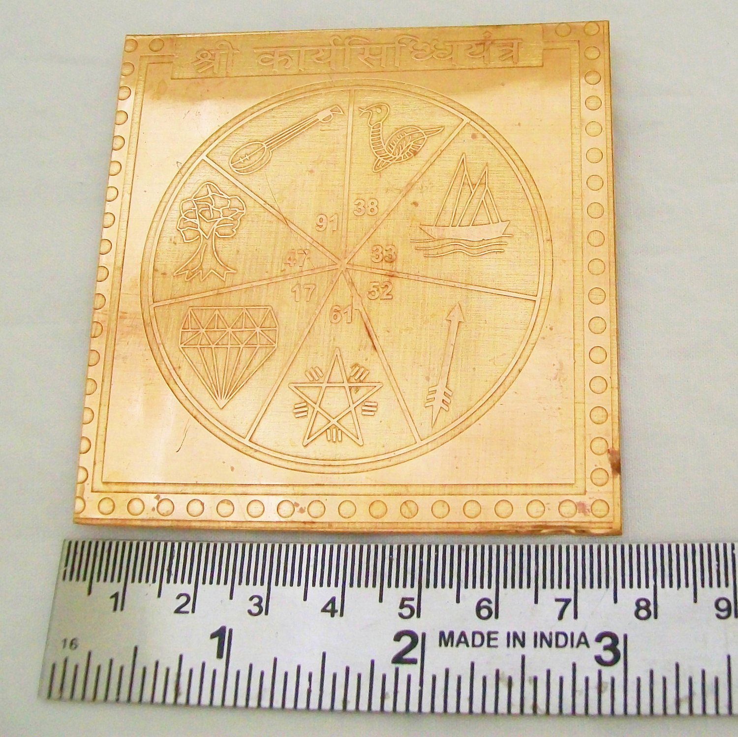 Sarva Karya Siddhi Yantra on Copper Sheet Plate Wish Fulfilling Pooja 3 Inch Big Size