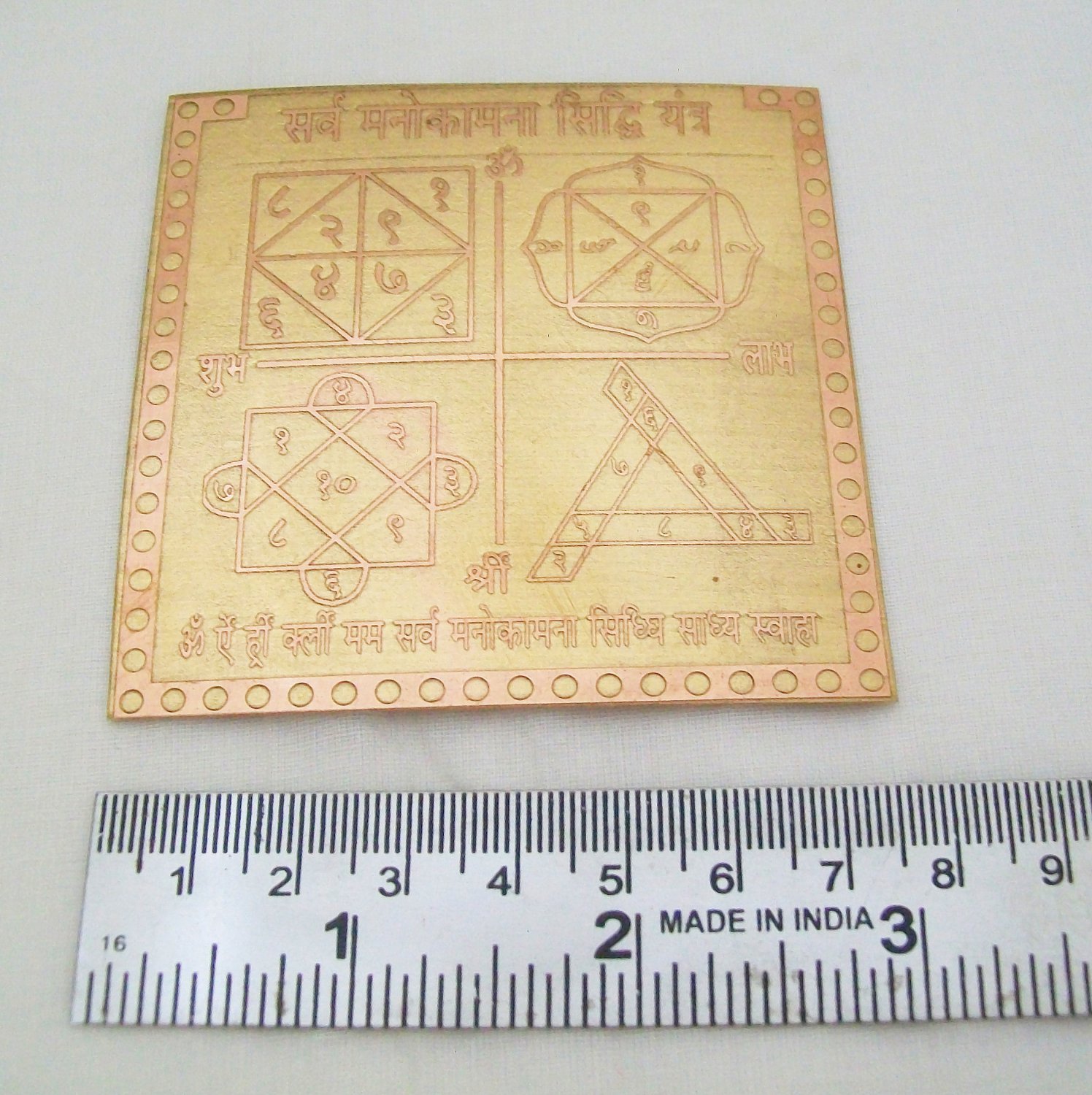 3 Inch Sarva Manokamna Siddhi Yantra Copper Metal Wish Fulfillment Yantra Big Size