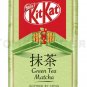 2 x KITKAT Green Tea Matcha Chocolate Bar Inspired by Japan 41.5g From Europe