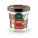Organic Shop Body desserts Pomegranate Sugar Sorbet Body Scrub 450ml from UK