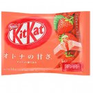 NESTLE Japanese Kit Kat Strawberry - 11 Pieces = 125gr  3 count