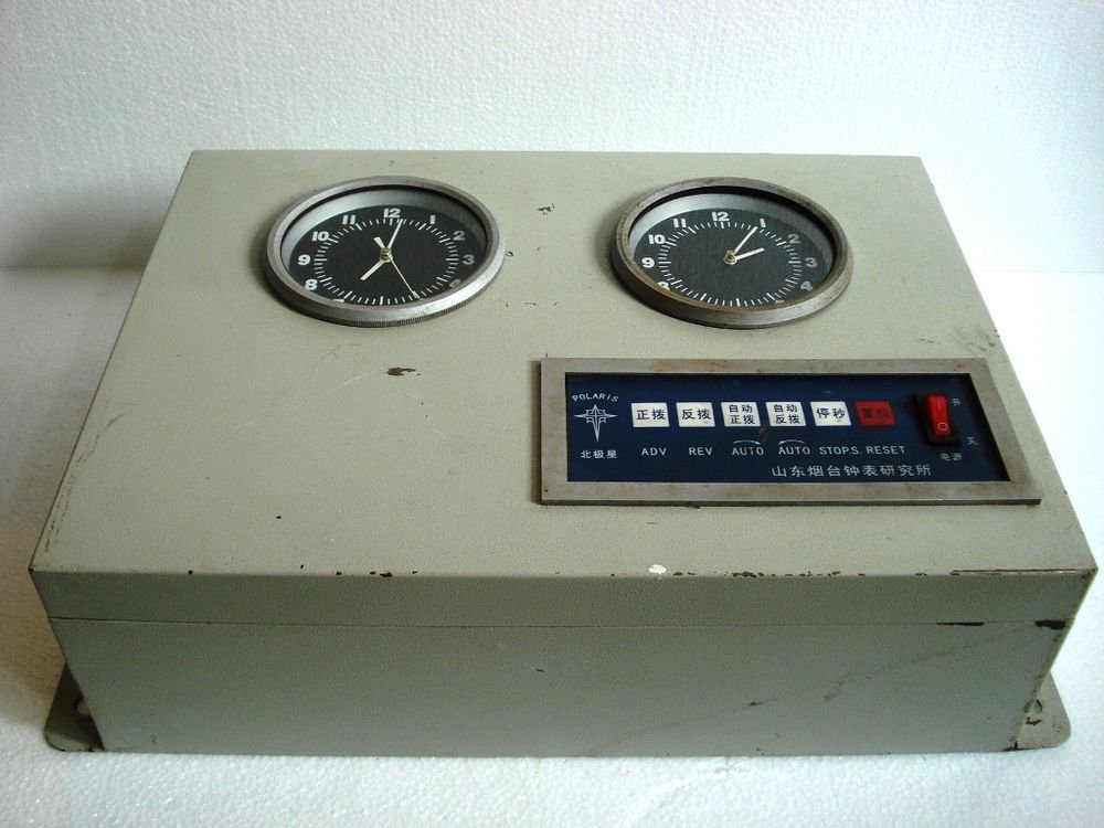 POLARIS MASTER Clock * BKJ 1/A * Yantai Horology Research Institute