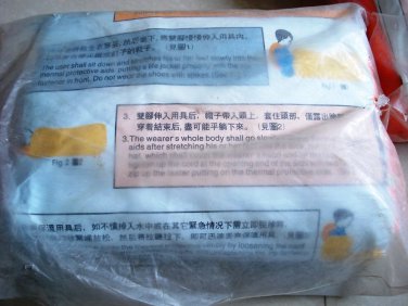 TPA -  THERMAL PROTECTIVE AID - NEVER USED OLD STOCK (A)
