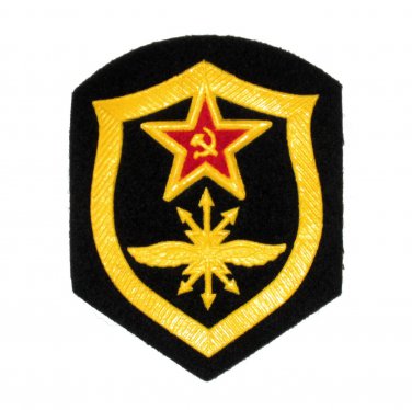 Patch Military Russia Vintage Soviet Union Communist Red Star Soviet Army  - Signal Troops
