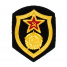 Patch Vintage Army Russia Soviet Union Communist Red Star USSR - Chemical Defence