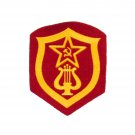 Russia Soviet Union Army Patch - Original - - Military Musicians - in all USSR Branches -