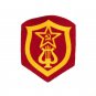 Russia Soviet Union Army Patch - Original - - Military Musicians - in all USSR Branches -