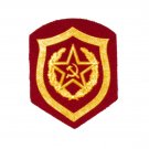 100% Original USSR - Soviet Russian Military Uniform Patch - Motor Rifle -