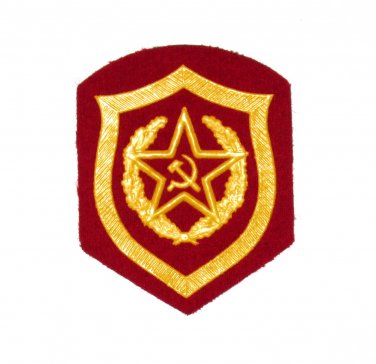 100% Original USSR - Soviet Russian Military Uniform Patch - Motor Rifle -