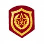100% Original USSR - Soviet Russian Military Uniform Patch - Motor Rifle -
