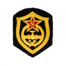 Patch Military Russia Vintage Soviet Union - Soviet Army - Pipeline Troops