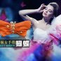 Original crystal decoration decorative bow sheep skin strap free shipping -zp063