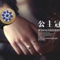 Original unique and stylish elegance upscale decorative leather bracelet free shipping -zp079