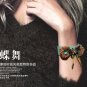 Original unique fashion noble leather high-end decorative butterfly bracelet free shipping -zp080