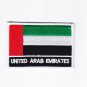 UAE United Arab Emirates MultiColor Country Flag Logo Embroidered Iron On Backing Heat Seal Patch