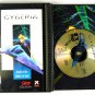 Interplay SLUS-00053 CYBERIA Game