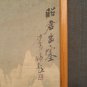 Antique Chinese painting