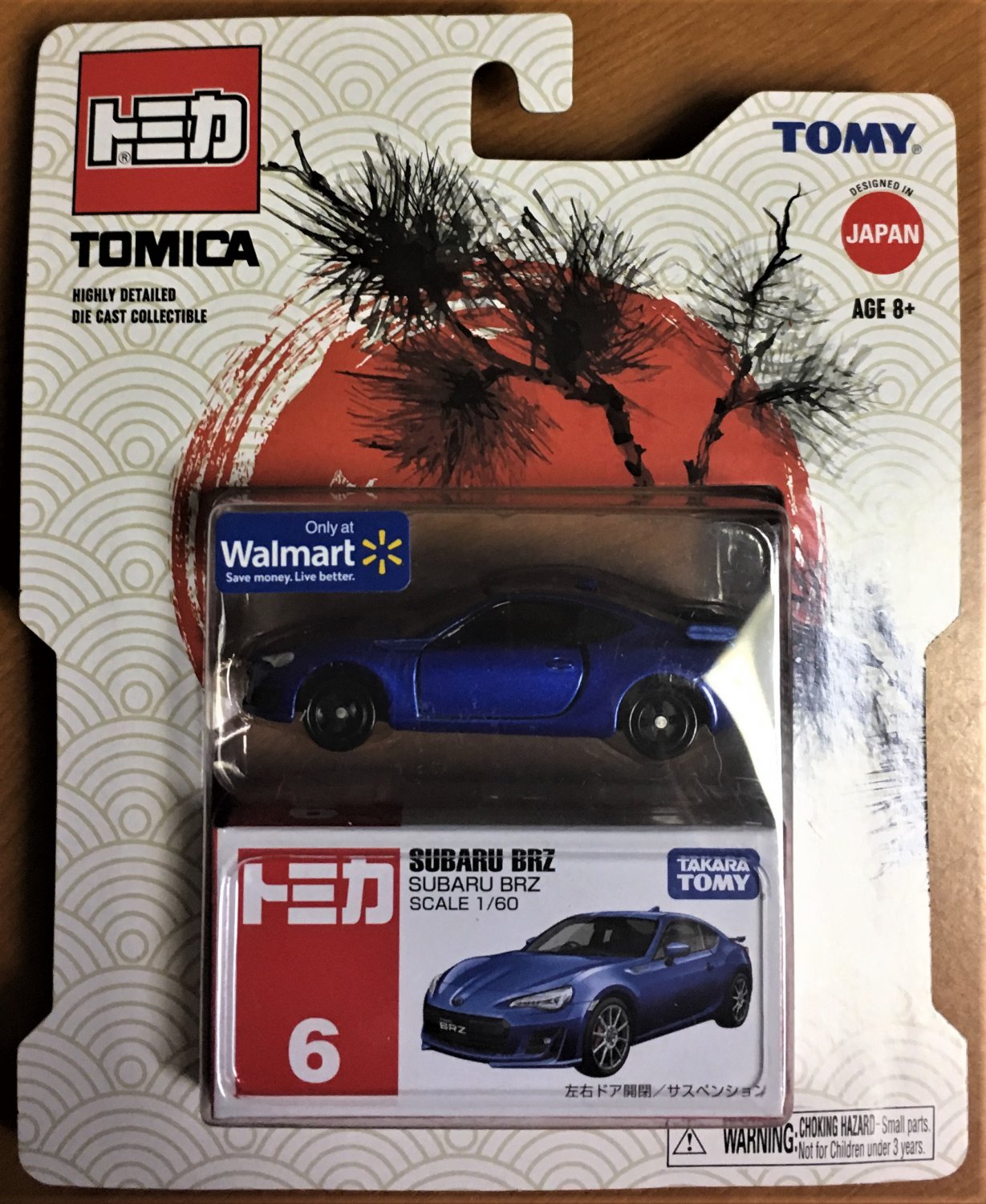 tomica walmart exclusive