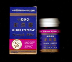China's Effective Growth Pills 40 capsules for Women (2 bottles) *FREE SHIPPING*