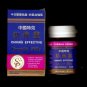 China's Effective Growth Pills 40 capsules for Women (2 bottles) *FREE SHIPPING*