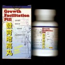 Growth Facilitation Pill for Men (3 bottles) *FREE SHIPPING*