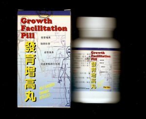 Growth Facilitation Pill for Men (3 bottles) *FREE SHIPPING*
