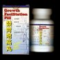 Growth Facilitation Pill for Men (3 bottles) *FREE SHIPPING*