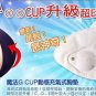 Magic Bra Pad Support~Up! Up Instantly! Increase Bra Cup C ~ D ~ E (Free Worldwide Shipping!!!)