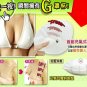 Magic Bra Pad Support~Up! Up Instantly! Increase Bra Cup C ~ D ~ E (Free Worldwide Shipping!!!)