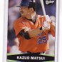 2004 Upper Deck Vintage 475 Kazuo Matsui RC