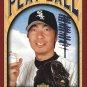 2004 Upper Deck Play Ball 218 Shingo Takatsu RC