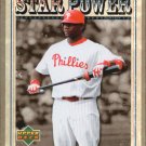 2007 Upper Deck Star Power #RH Ryan Howard