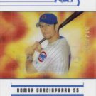 2005 Studio Stars Gold #34 Nomar Garciaparra