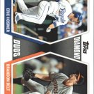 2011 Topps Update Diamond Duos  DD5 Eric Hosmer/Brandon Belt