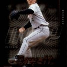 2002 Upper Deck MVP 142 Roy Oswalt 2002 Upper Deck MVP 142 Roy Oswalt