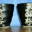 Sake Cups--Set of 2, Black With Japanese/Chinese Characters, Price Includes S&H Sake Cups--Set of 2, Black With Japanese/Chinese Characters, Price Includes S&H