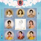 Thailand Stamp 2012 H.M. Queen Sirikit's 80th Birthday Anniversary