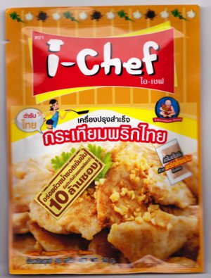 Thai Food -- garlic pepper stir-fry sauce
