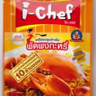 Thai Food -- Yellow Curry Stir-Fry Sauce