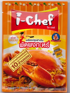 Thai Food -- Yellow Curry Stir-Fry Sauce