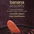 Chocolate Dipped Solar Dried Banana