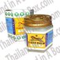 Tiger Balm White Ointment for Muscular Aches and Pains Herbal RubRelief Big Jar (Thailand), 30g