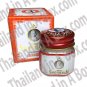 Siang Pure White Balm Ointment Muscalar Aches Paints Herbal Rub Headache Pain Relief 12 g.