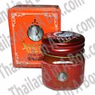 Siang Pure Red Balm Ointment Muscalar Aches Paints Herbal Rub Headache Pain Relief 12 g.