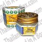 Tiger Balm White Ointment for Muscular Aches and Pains Herbal RubRelief Big Jar (Thailand), 19.4g