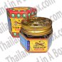 Tiger Balm Red Ointment for Muscular Aches and Pains Herbal RubRelief Big Jar (Thailand), 19.4g
